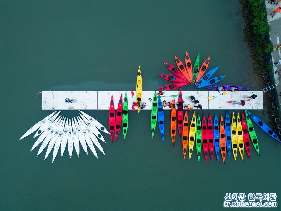 （体育）（1）皮划艇——浙江建德举办之江杯国际皮划艇邀请赛