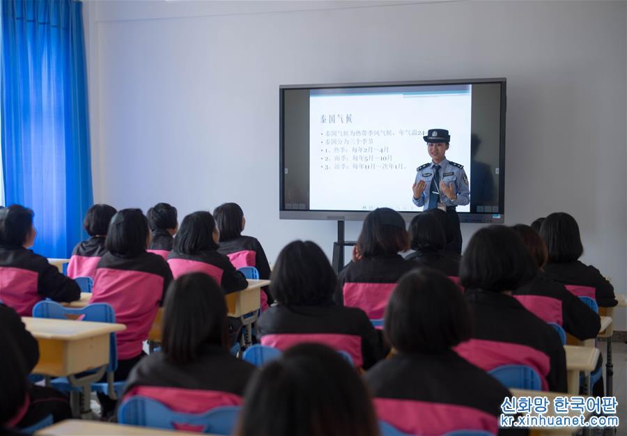 （社會）（1）探訪雲南省女子強制隔離戒毒所