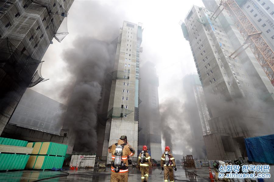 （国际）（2）韩国世宗市建筑工地起火　12名中国公民受伤