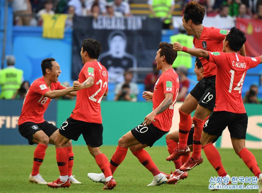  （世界杯）（4）足球——F组：韩国掀翻“德国战车”