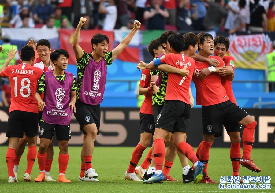  （世界杯）（9）足球——F组：韩国掀翻“德国战车”