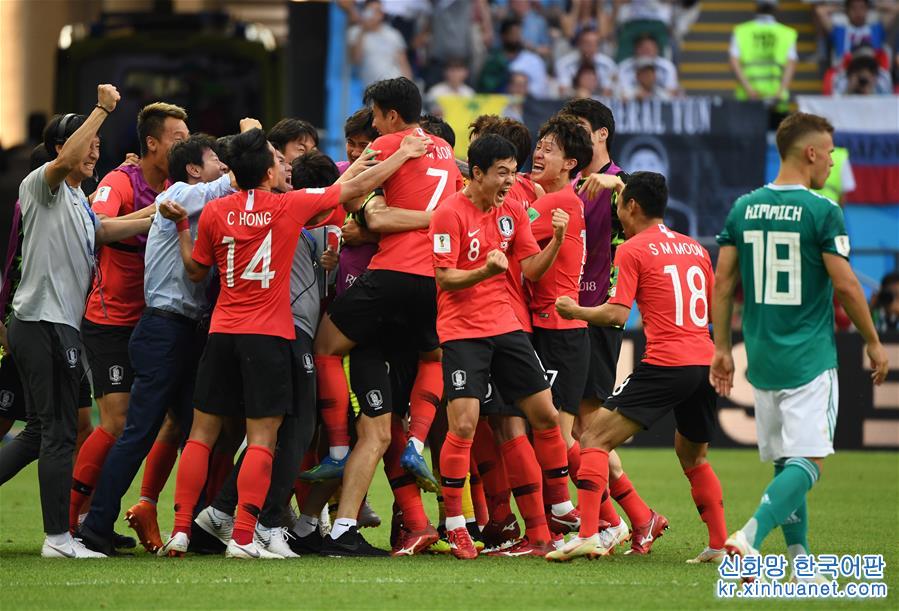  （世界杯）（12）足球——F组：韩国掀翻“德国战车”