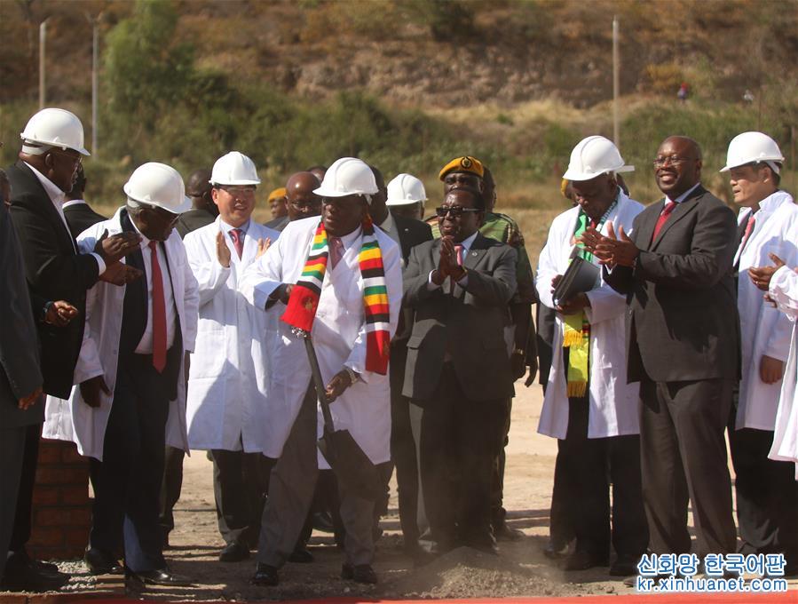 （国际）（2）中企承建津巴布韦最大电力建设项目开工