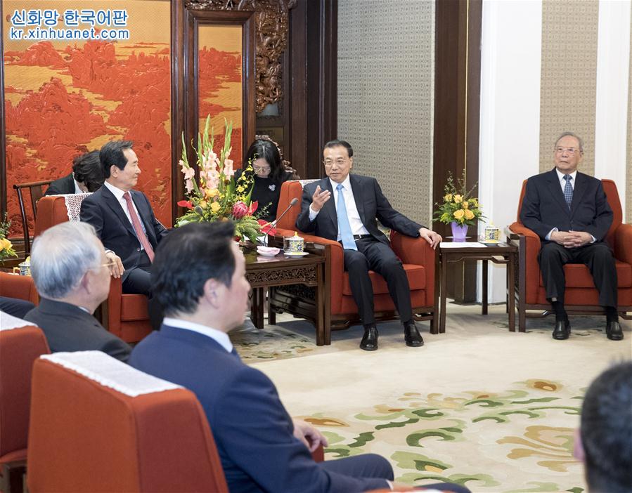 （时政）李克强会见来华出席首轮中韩企业家和前高官对话的韩方代表并座谈
