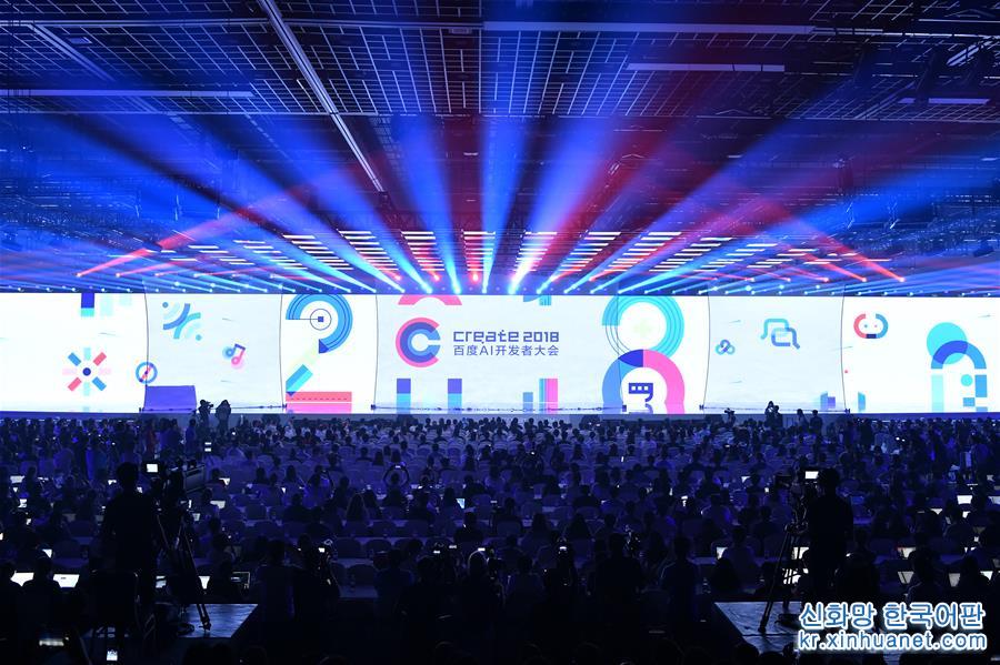 （社會）（1）百度AI開發者大會在京舉行
