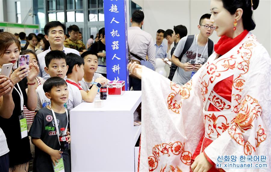 （服务）（3）2018中国国际机器人展览会在沪开幕