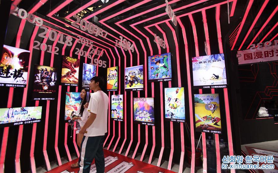（图文互动）（1）中国国际动漫游戏博览会在上海揭幕 “中国出品”成亮点