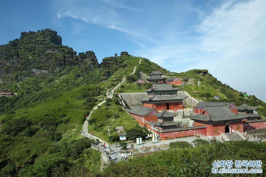 （新华全媒头条·图文互动）（6）云梯万步天路远——中国梵净山何以列入世界自然遗产地？