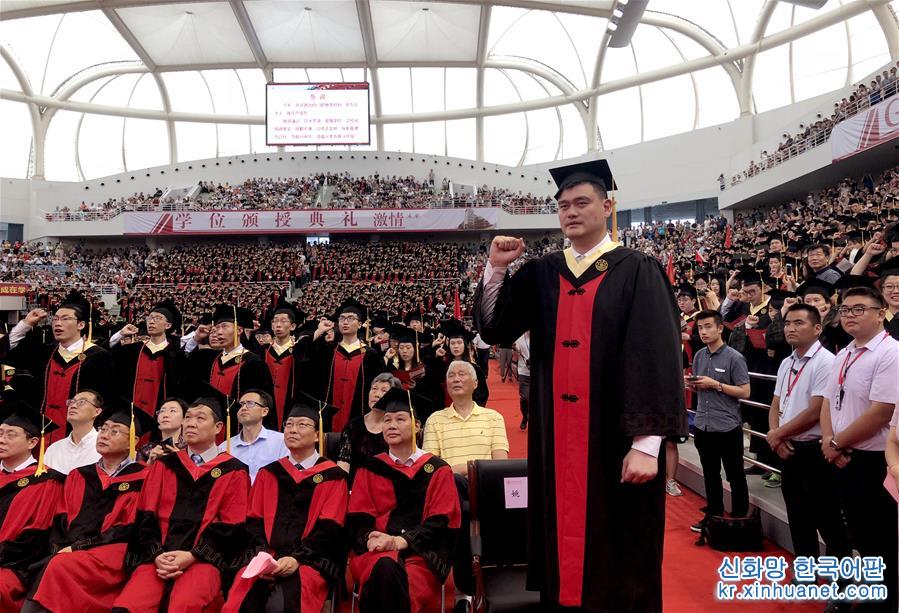 （教育）（2）上海交大举行2018年毕业典礼  姚明代表毕业生发言