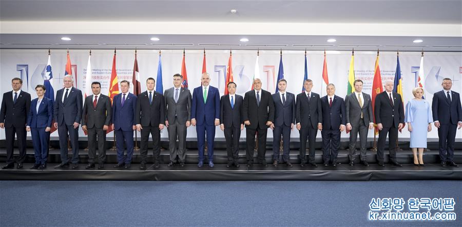 （时政）李克强出席第七次中国－中东欧国家领导人会晤