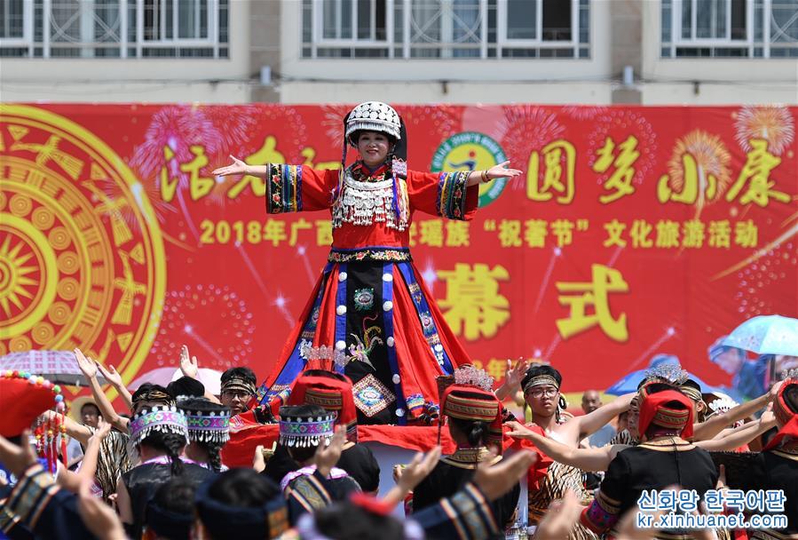 （文化）（8）广西都安：瑶族同胞共迎“祝著节”