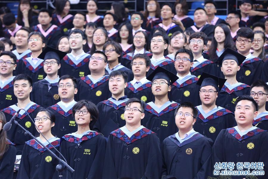（教育）（3）北京大學舉行2018年本科生畢業典禮
