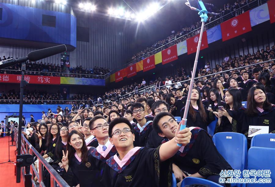 （教育）（4）北京大學舉行2018年本科生畢業典禮