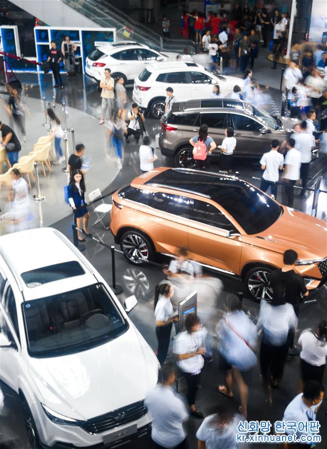 （服务）（4）2018中国（长春）国际汽车博览会开幕
