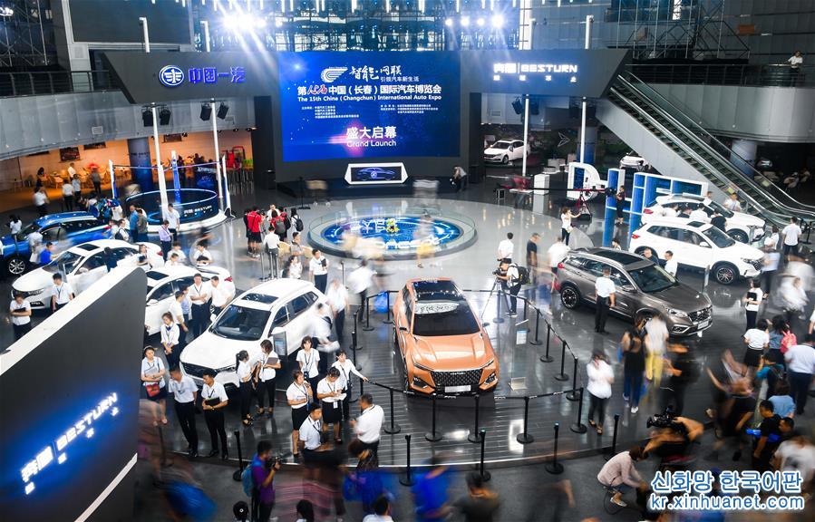 （服务）（2）2018中国（长春）国际汽车博览会开幕