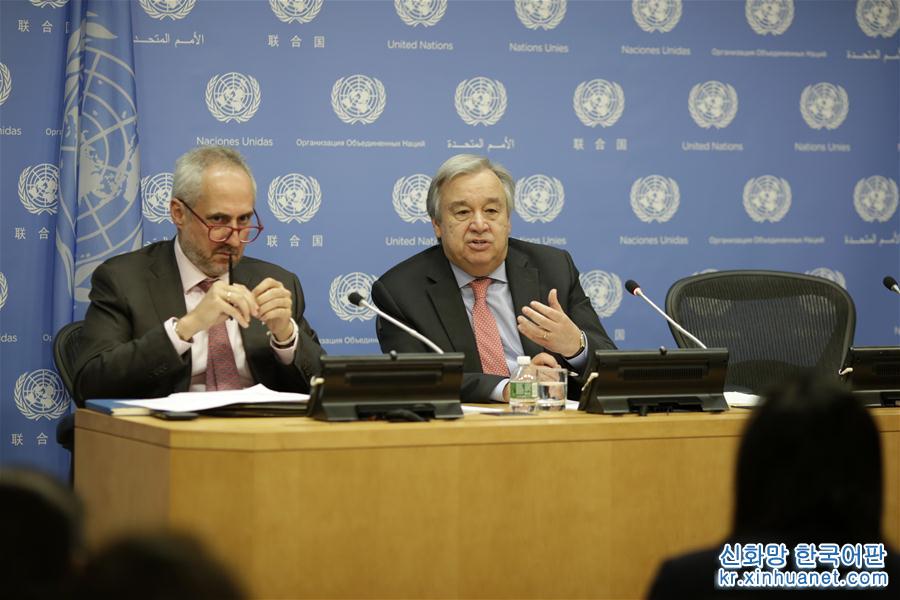 （国际）（2）联合国秘书长强调多边主义重要性