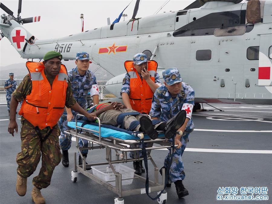 （国际）中国和巴布亚新几内亚举行联合应急医学救援演练