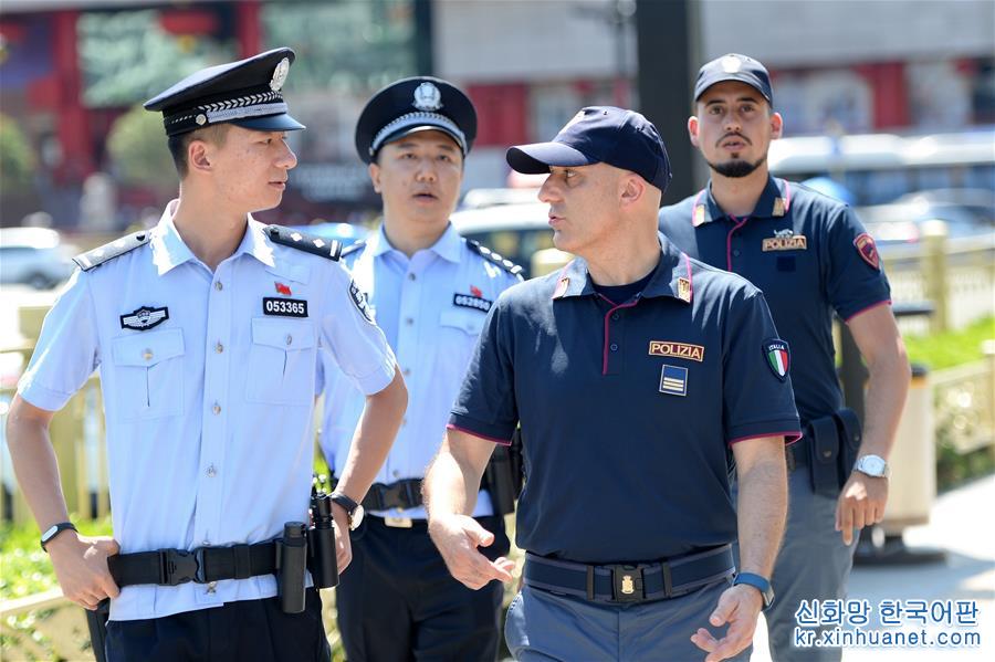 （社会）（3）中意警方启动第二次在华警务联合巡逻