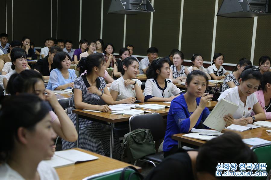 （国际·图文互动）（4）通讯：全民教育、终身学习的基地——朝鲜人民大学习堂访问记