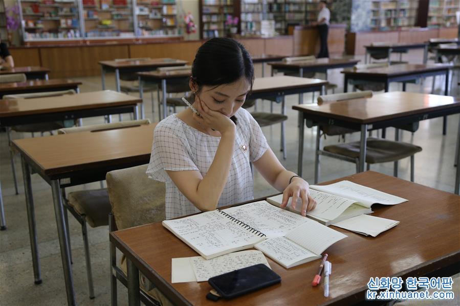 （国际·图文互动）（5）通讯：全民教育、终身学习的基地——朝鲜人民大学习堂访问记
