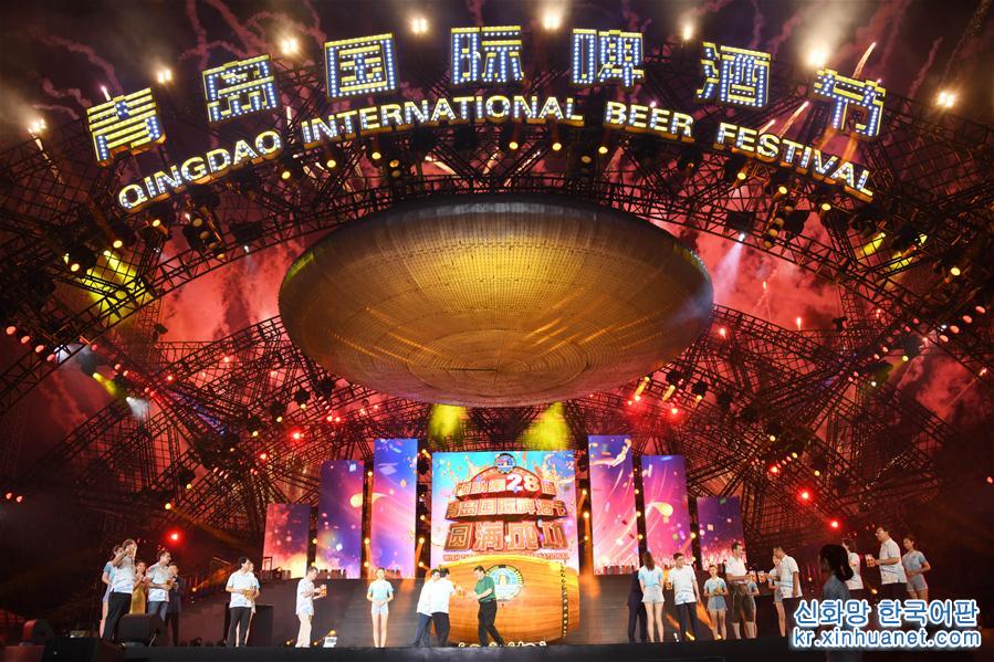 （社会）（1）第28届青岛国际啤酒节开幕