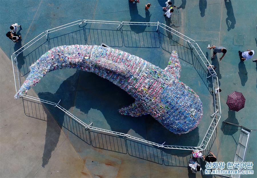#（社会）（2）山东日照：废旧塑料瓶变“鲸鲨”
