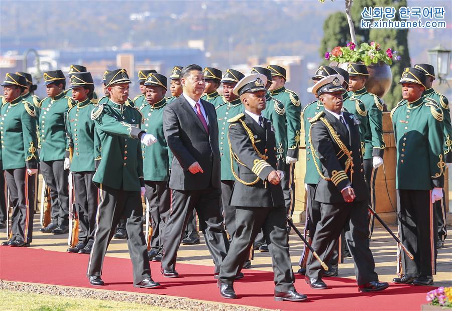 （时政）（1）习近平同南非总统拉马福萨举行会谈