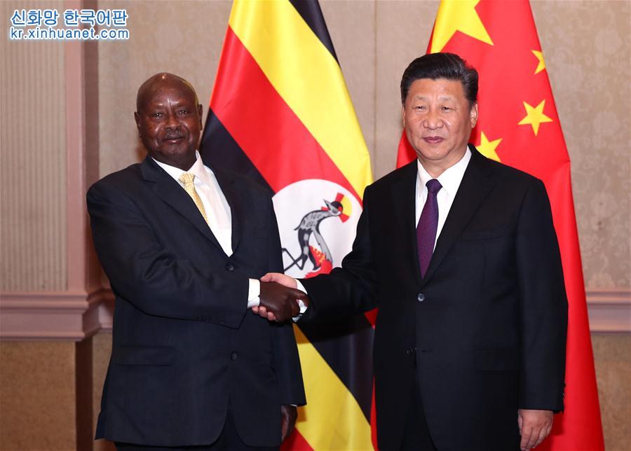 （时政）习近平会见乌干达总统穆塞韦尼