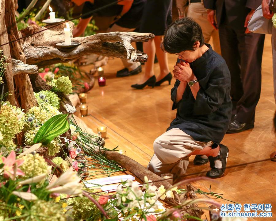 （國際）（1）日本為相模湖水庫建設中死難的中日等國勞工舉行追悼會