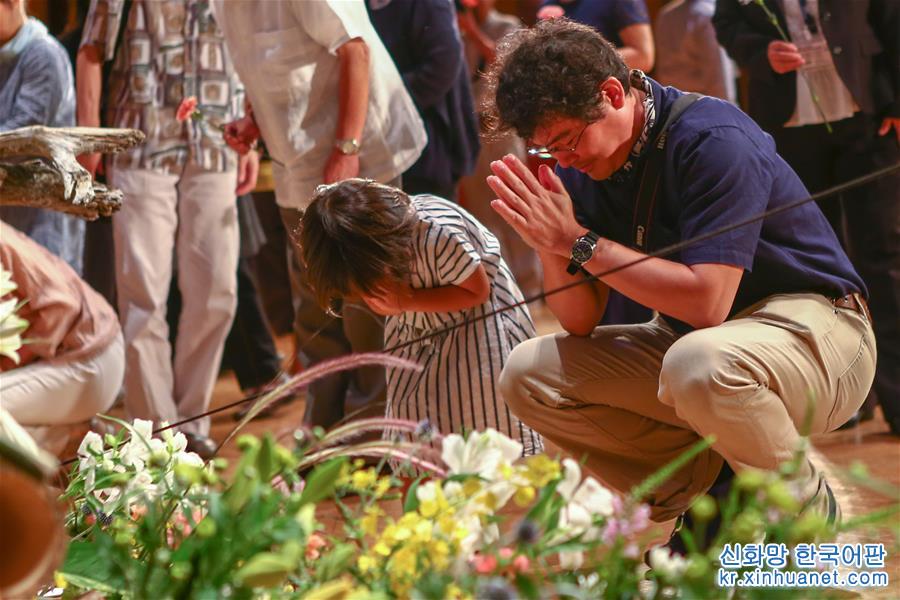 （国际）（3）日本为相模湖水库建设中死难的中日等国劳工举行追悼会