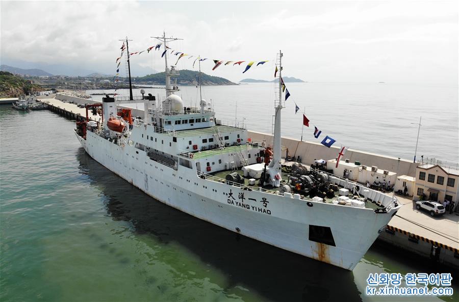 （科技）（1）“大洋一号”起航执行中国大洋48航次科学考察任务