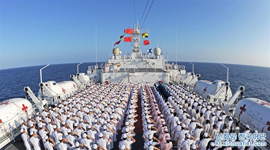 （XHDW）（1）和平方舟医院船在南太平洋举行庆祝建军91周年隆重升旗仪式