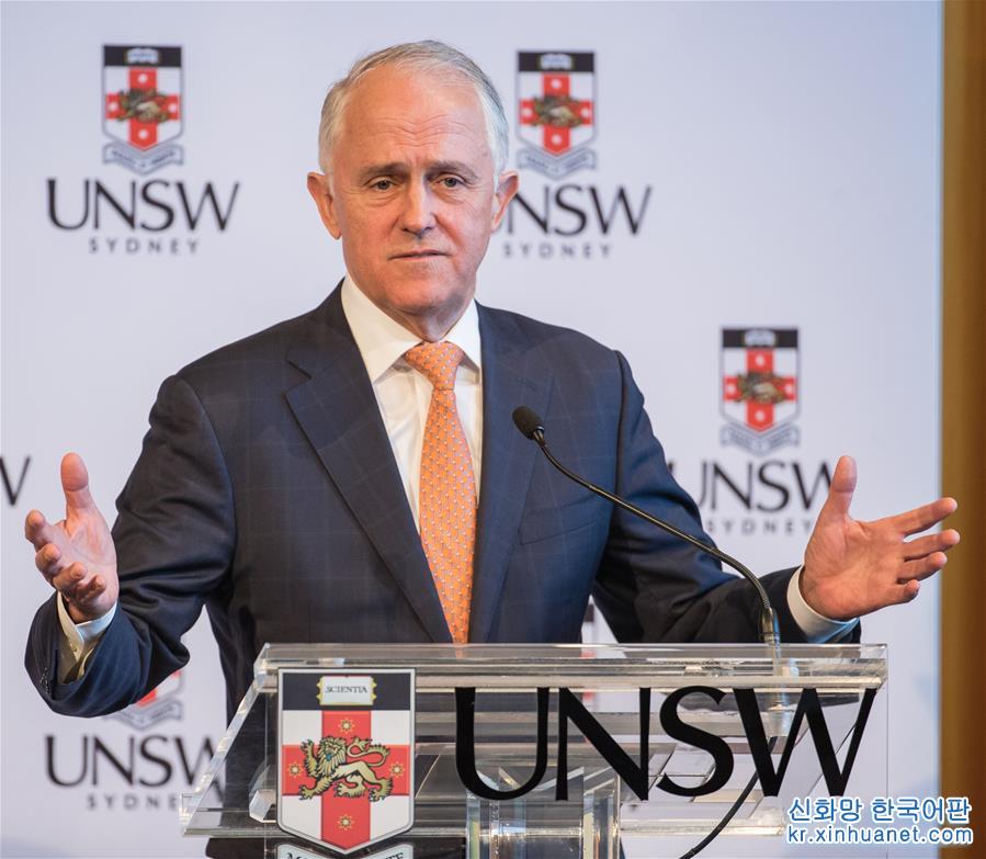 （国际）（2）澳总理盛赞中澳科技合作令两国受益 