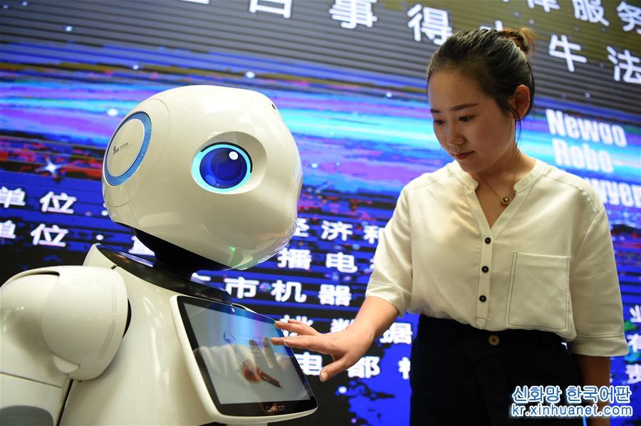 （新华网·图文互动）（1）重庆：法律服务领域“人机大赛”机器人“完胜”