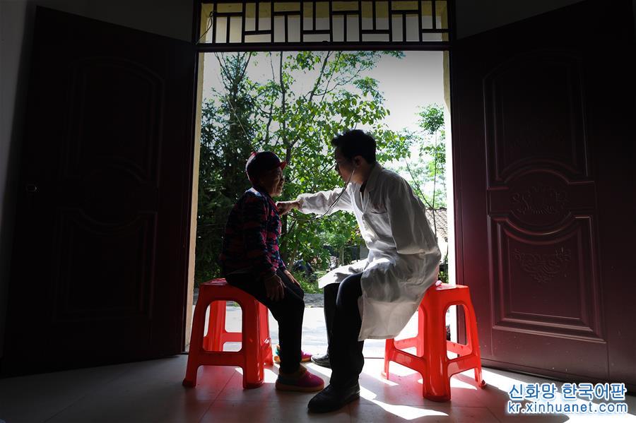 （健康）（14）中国医师节——致我们可爱的乡村医生