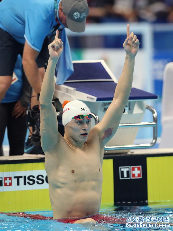 （亚运会）（18）游泳——男子200米自由泳：孙杨夺冠