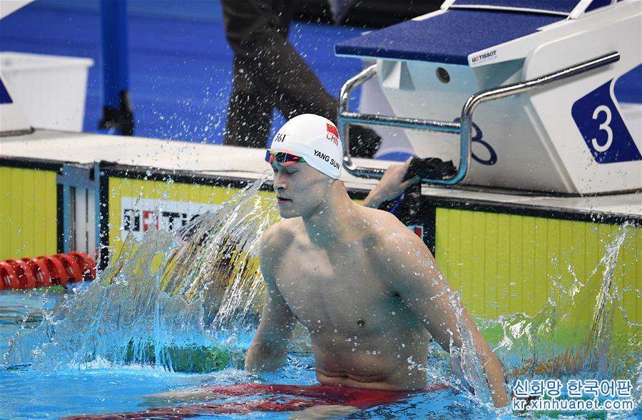 （亚运会）（27）游泳——男子200米自由泳：孙杨夺冠
