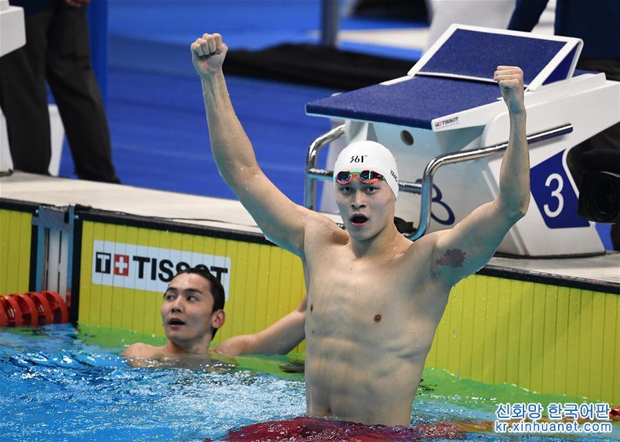 （亚运会）（28）游泳——男子200米自由泳：孙杨夺冠