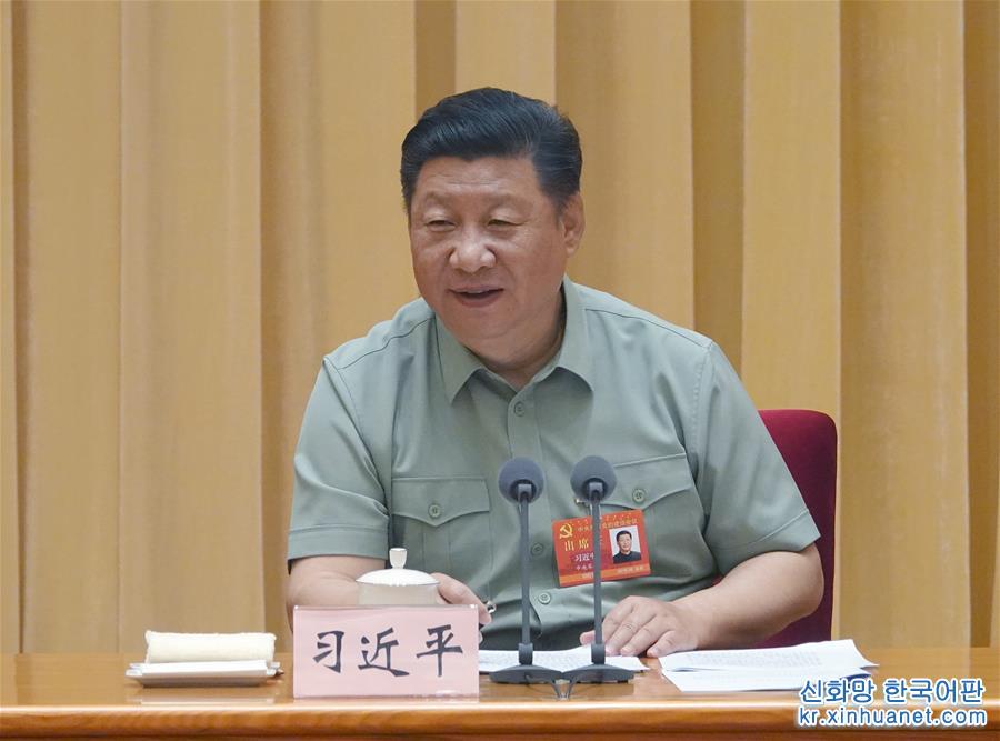 （时政）（1）习近平出席中央军委党的建设会议并发表重要讲话