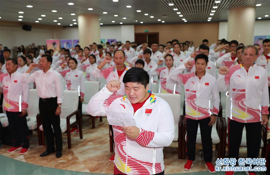 （体育）（3）中国田径队亚运会出征仪式在京举行