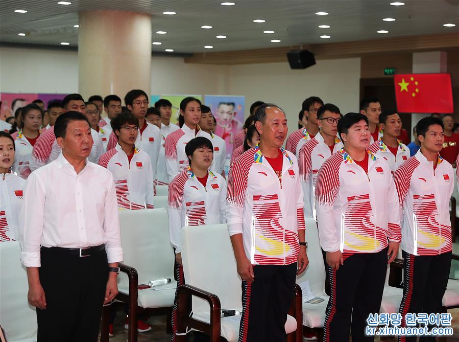 （新华视界）（3）中国田径队亚运会出征仪式在京举行