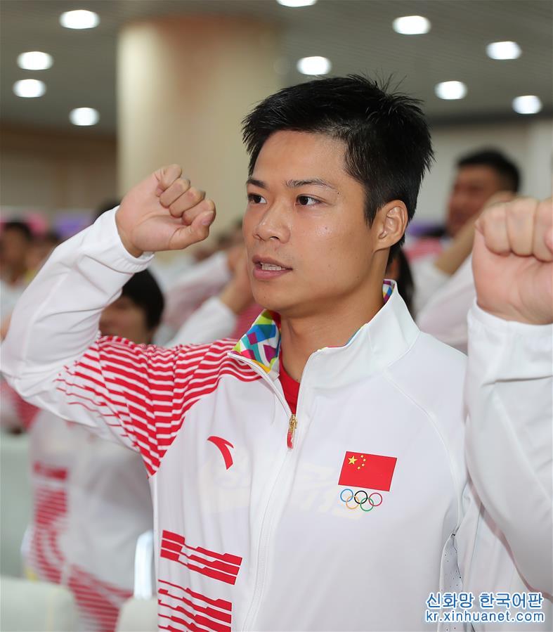 （新華視界）（4）中國田徑隊亞運會出徵儀式在京舉行