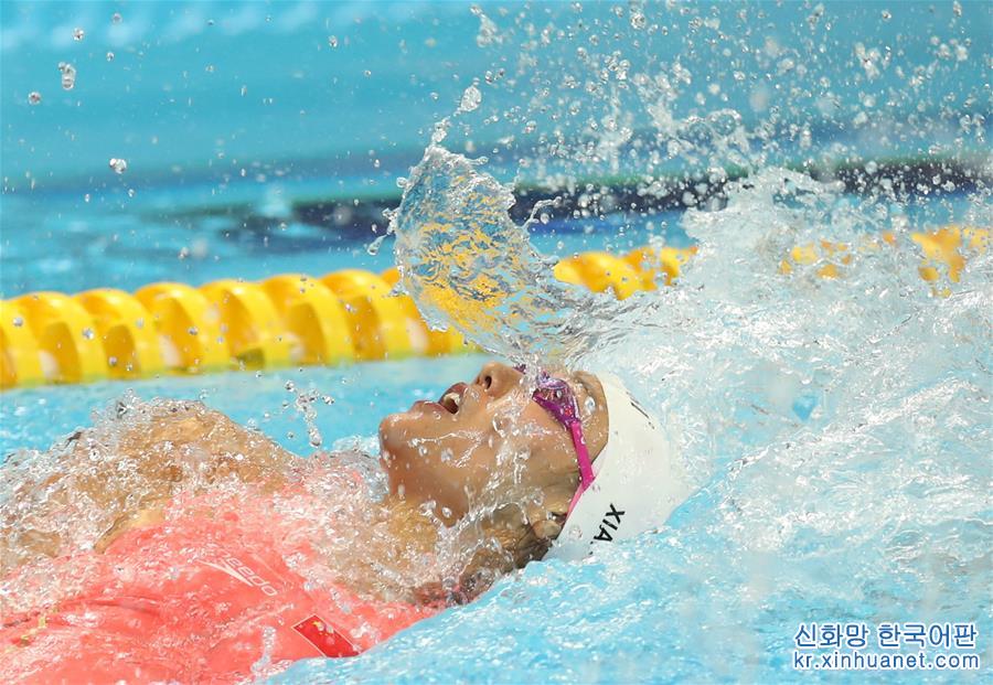 （亚运会）（9）游泳——女子50米仰泳：刘湘夺冠并打破世界纪录