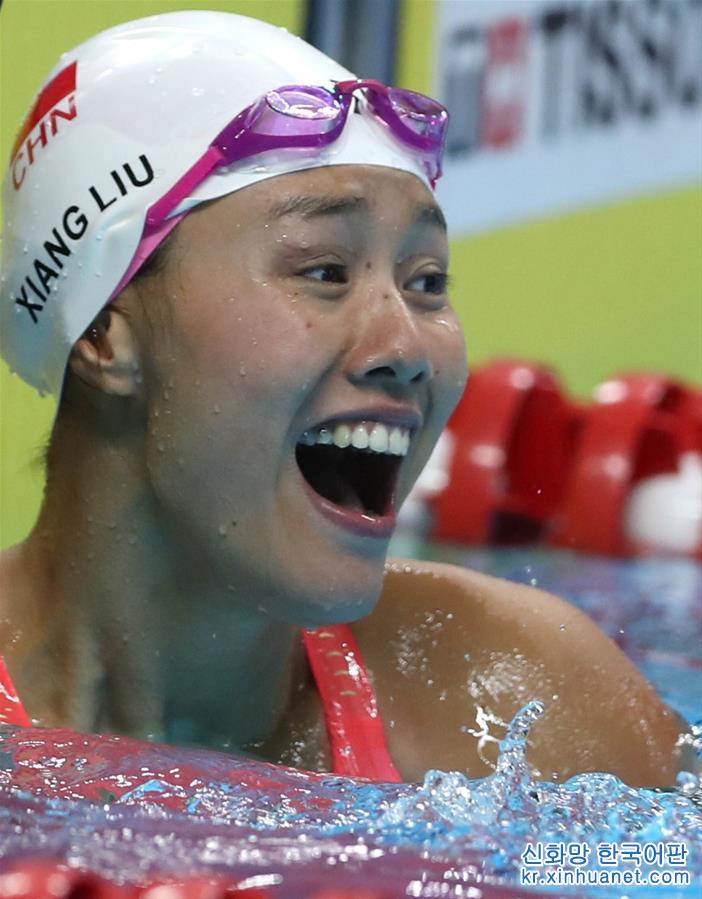 （亚运会）（17）游泳——女子50米仰泳：刘湘夺冠并打破世界纪录