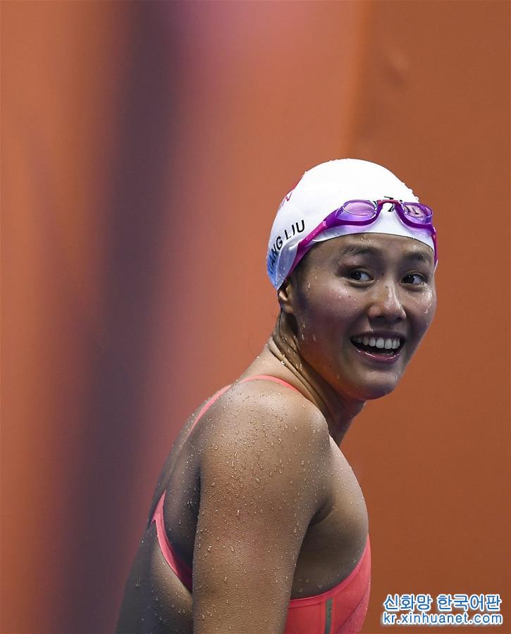 （亚运会）（22）游泳——女子50米仰泳：刘湘夺冠并打破世界纪录