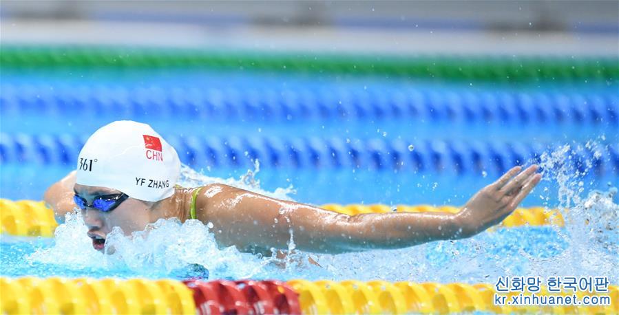 （亚运会）（22）游泳——男女4X100米混合泳接力：中国夺冠