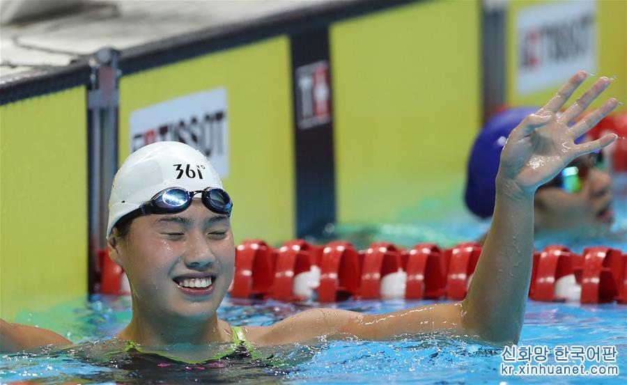 （亚运会）（1）游泳——女子200米蝶泳：张雨霏夺冠