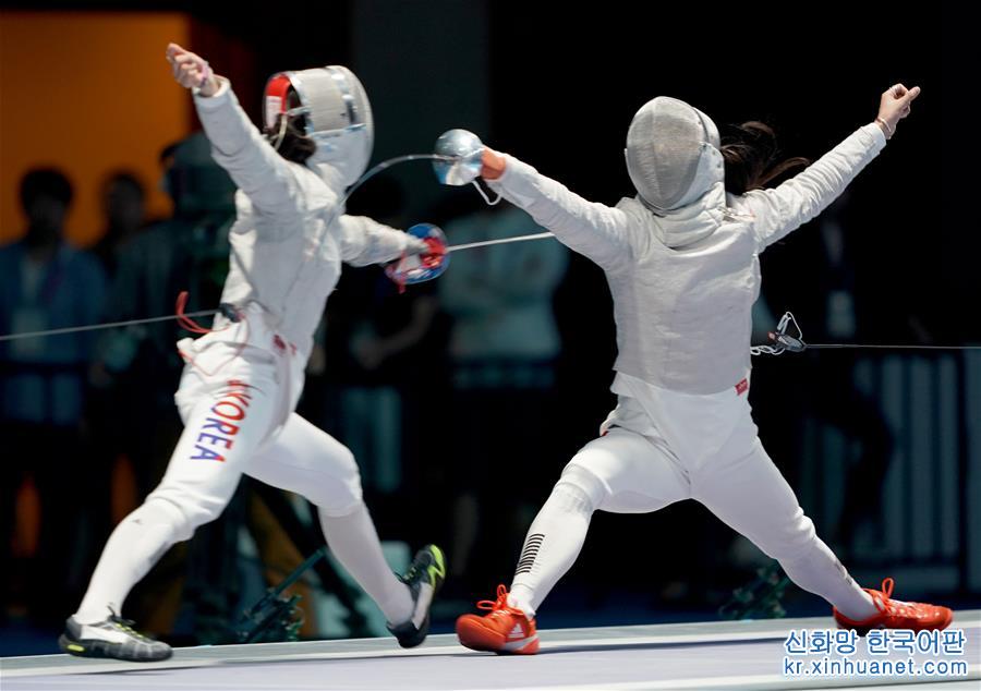 （亚运会）（2）击剑——韩国队夺得女子佩剑团体冠军