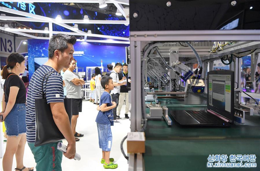 （經濟）（5）首屆中國國際智能産業博覽會在渝舉行