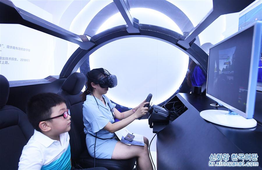 （经济）（7）首届中国国际智能产业博览会在渝举行